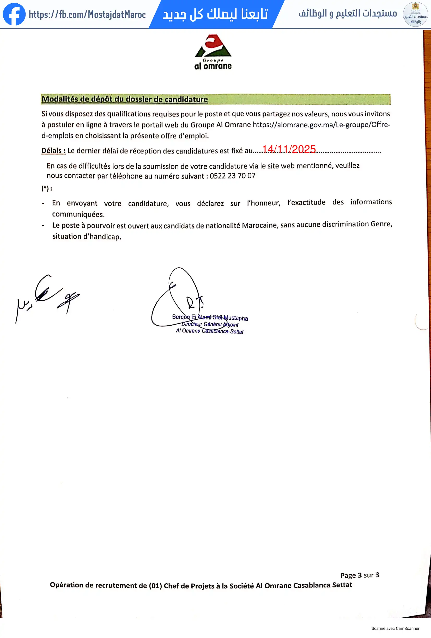 مباراة لتوظيف إِعْلَان تَوْظِيف (01) رَئِيس مَشَارِيع (F/H) لشَرِكَة العمران الدارالبيضاء سطات - 3